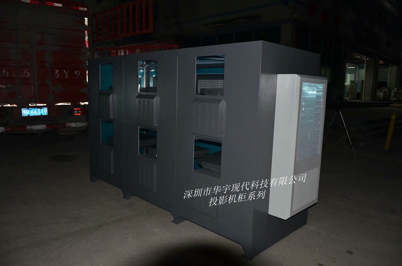 震撼！內(nèi)可置6臺投影儀的投影機安裝柜凌晨出貨了!(圖2)